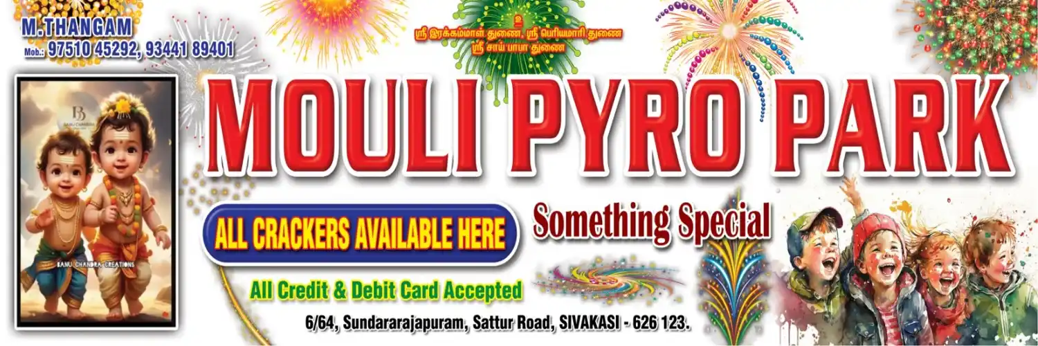 Mouli Pyro Park